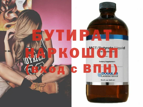 MDMA Армянск